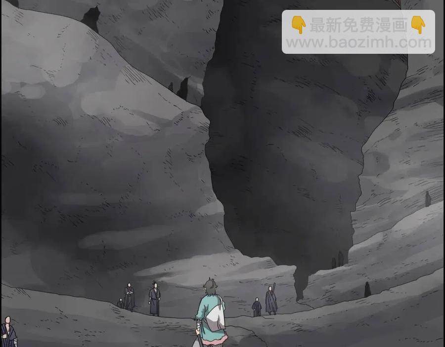 🍲重生之我在魔教耍长枪 第57话 打通任督二脉 第36页