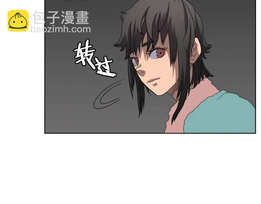 🍲重生之我在魔教耍长枪 第57话 打通任督二脉 第38页