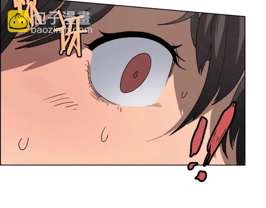 🍲重生之我在魔教耍长枪 第57话 打通任督二脉 第41页