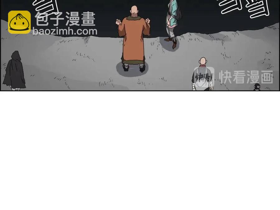 🍲重生之我在魔教耍长枪 第57话 打通任督二脉 第44页