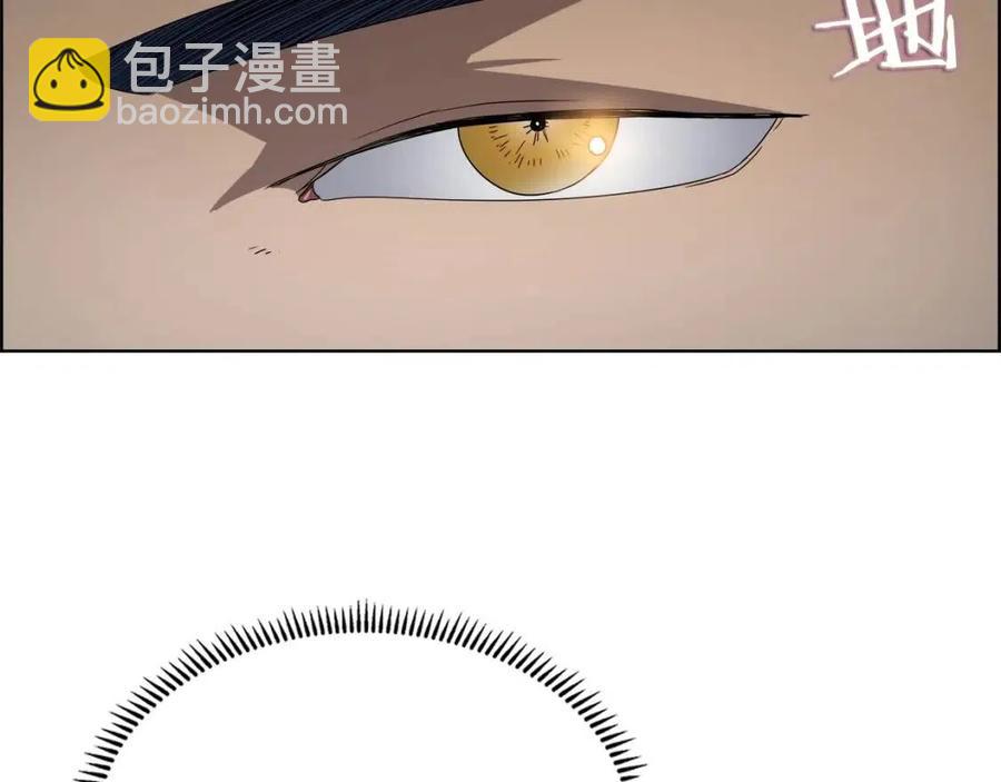 🍲重生之我在魔教耍长枪 第57话 打通任督二脉 第46页