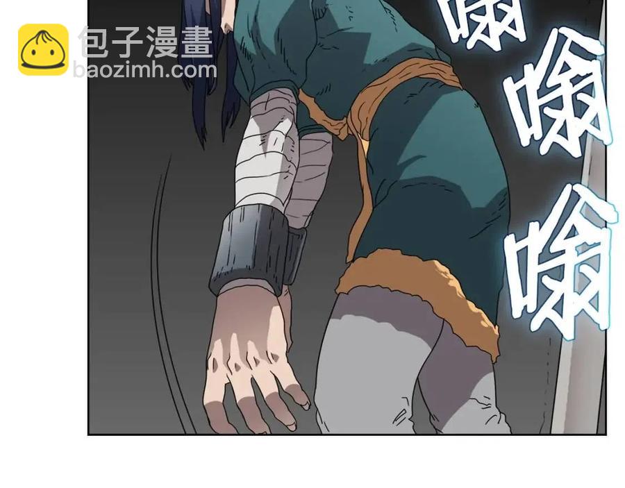 🍲重生之我在魔教耍长枪 第57话 打通任督二脉 第50页