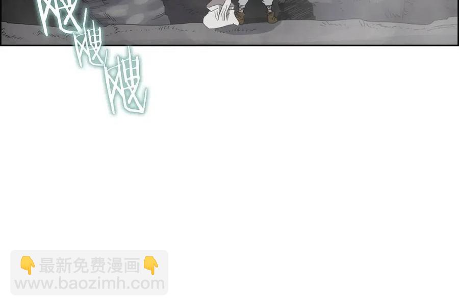 🍲重生之我在魔教耍长枪 第57话 打通任督二脉 第6页