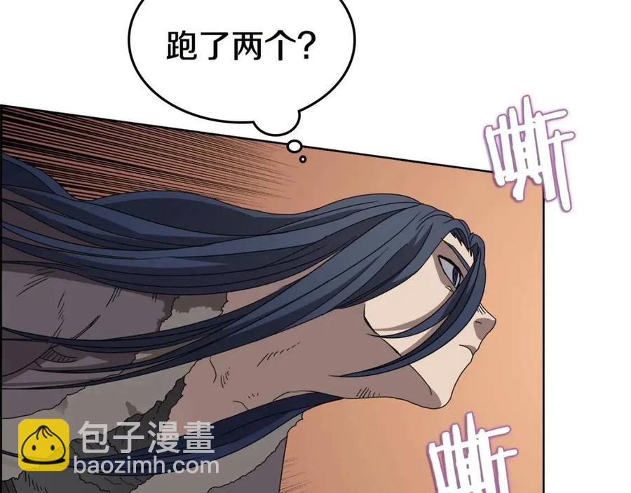 🍲重生之我在魔教耍长枪 第59话 修炼小成 第10页