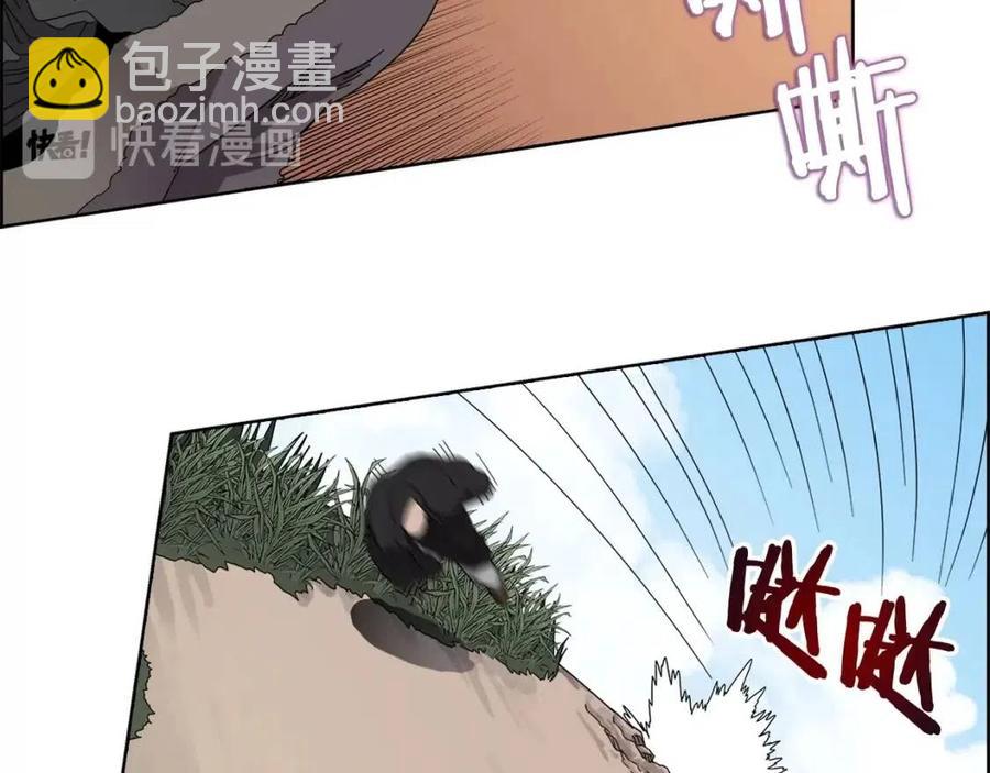 🍲重生之我在魔教耍长枪 第59话 修炼小成 第11页