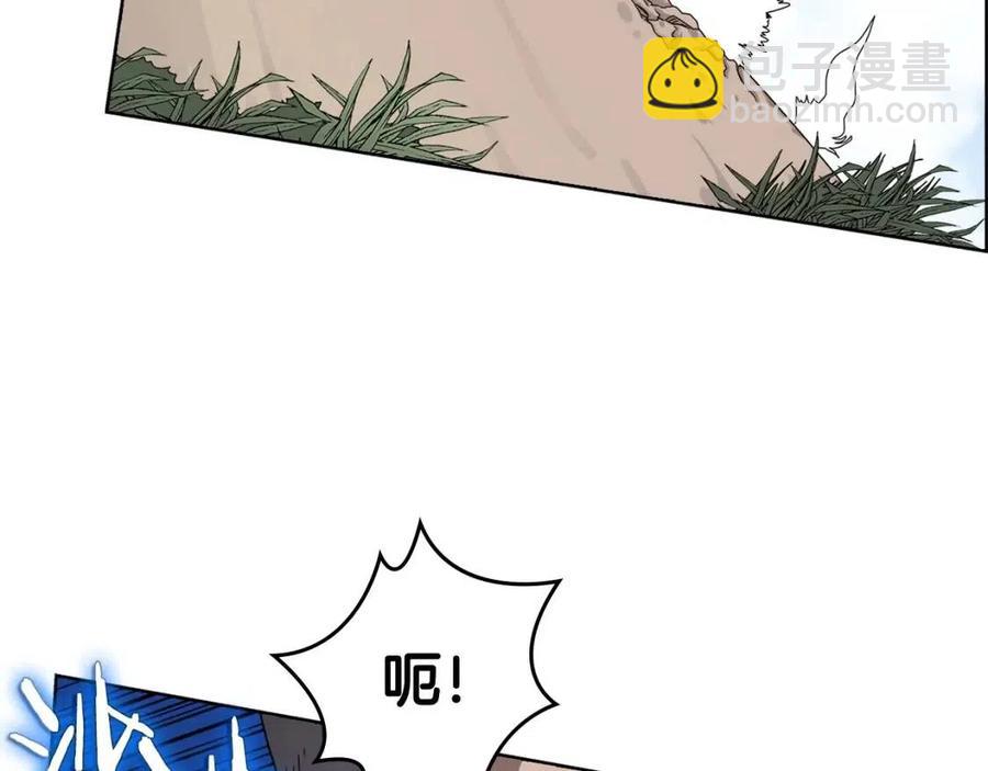 🍲重生之我在魔教耍长枪 第59话 修炼小成 第12页