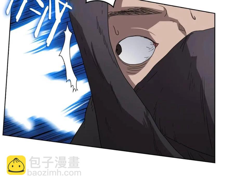 🍲重生之我在魔教耍长枪 第59话 修炼小成 第13页