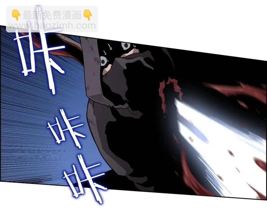 🍲重生之我在魔教耍长枪 第59话 修炼小成 第14页