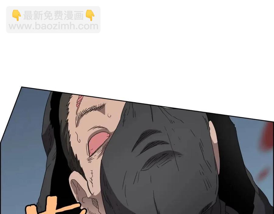🍲重生之我在魔教耍长枪 第59话 修炼小成 第16页