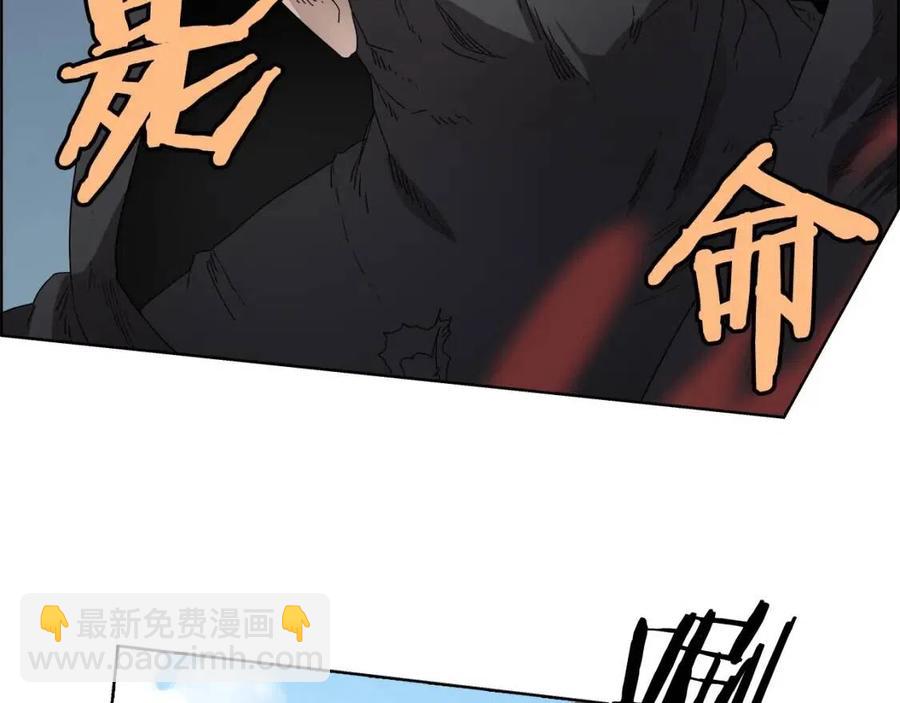 🍲重生之我在魔教耍长枪 第59话 修炼小成 第17页