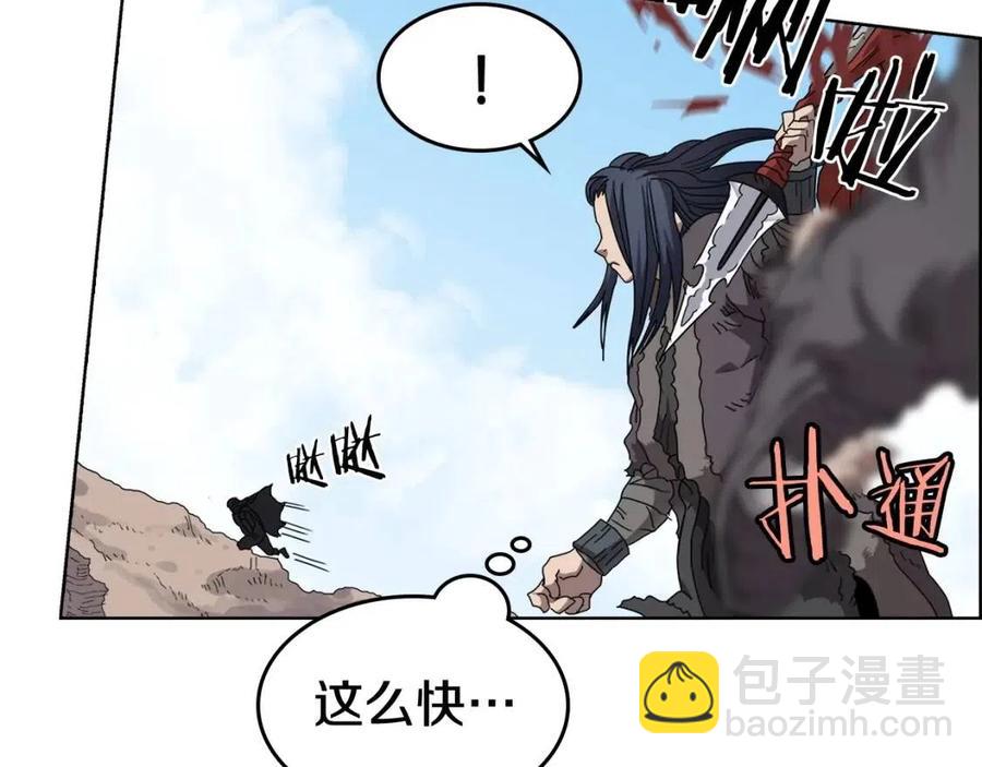 🍲重生之我在魔教耍长枪 第59话 修炼小成 第18页