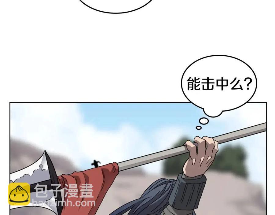 🍲重生之我在魔教耍长枪 第59话 修炼小成 第19页