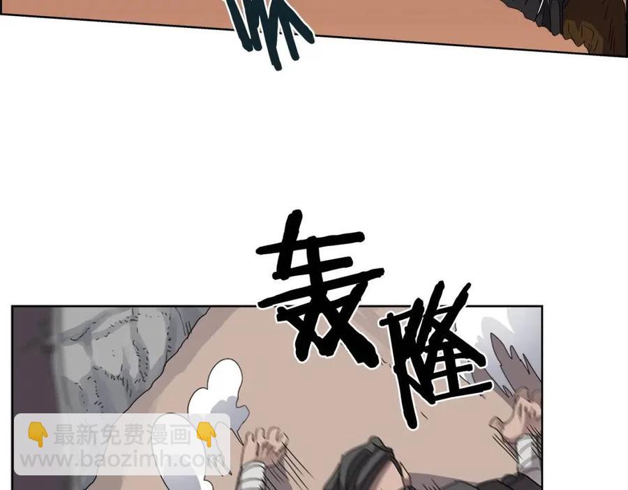 🍲重生之我在魔教耍长枪 第59话 修炼小成 第28页