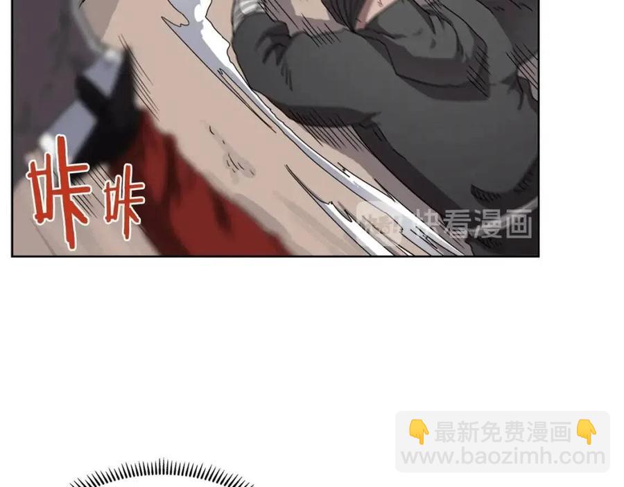 🍲重生之我在魔教耍长枪 第59话 修炼小成 第29页