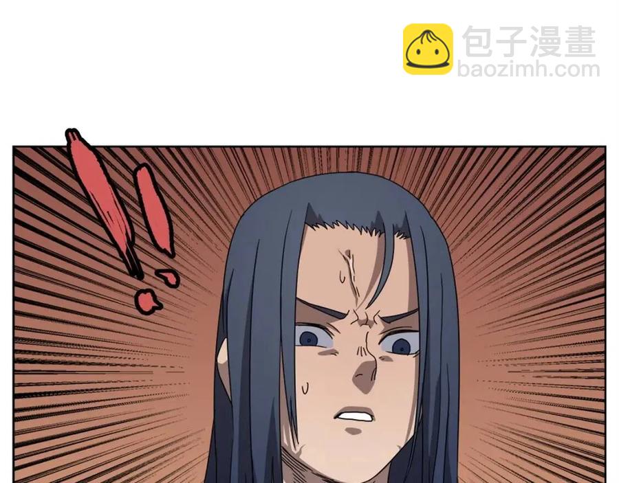 🍲重生之我在魔教耍长枪 第59话 修炼小成 第33页
