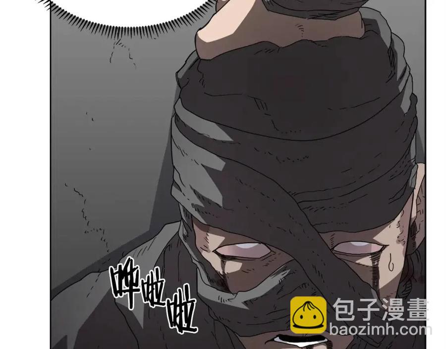 🍲重生之我在魔教耍长枪 第59话 修炼小成 第35页