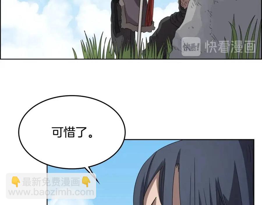 🍲重生之我在魔教耍长枪 第59话 修炼小成 第38页