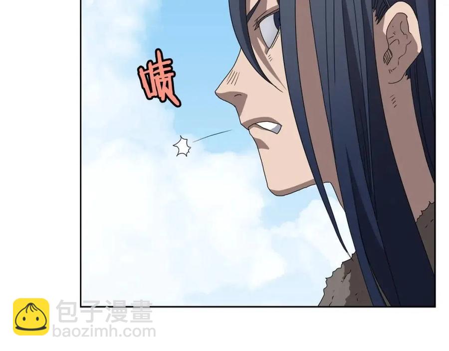 🍲重生之我在魔教耍长枪 第59话 修炼小成 第39页