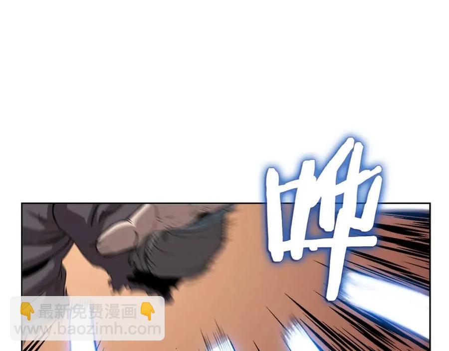 🍲重生之我在魔教耍长枪 第59话 修炼小成 第4页