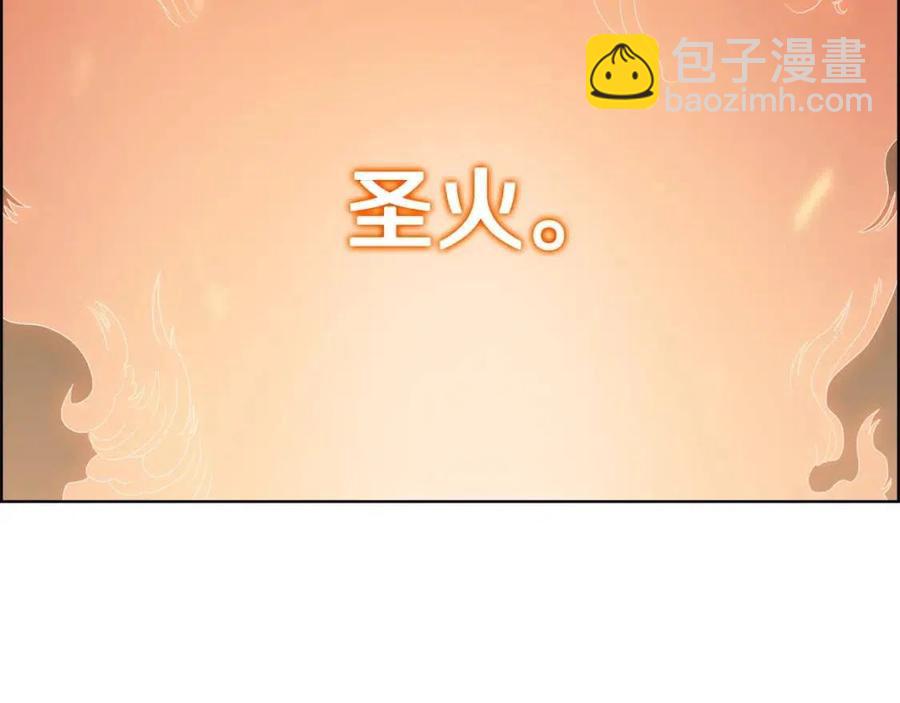 🍲重生之我在魔教耍长枪 第59话 修炼小成 第42页