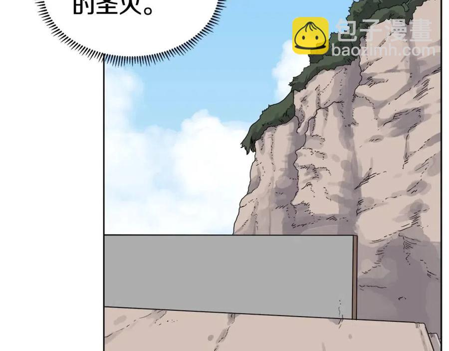 🍲重生之我在魔教耍长枪 第59话 修炼小成 第46页