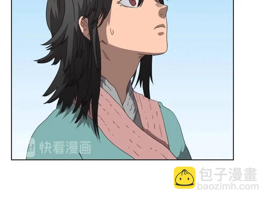 🍲重生之我在魔教耍长枪 第59话 修炼小成 第48页