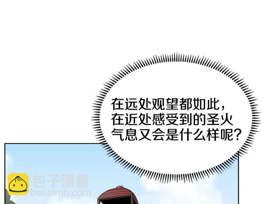🍲重生之我在魔教耍长枪 第59话 修炼小成 第49页