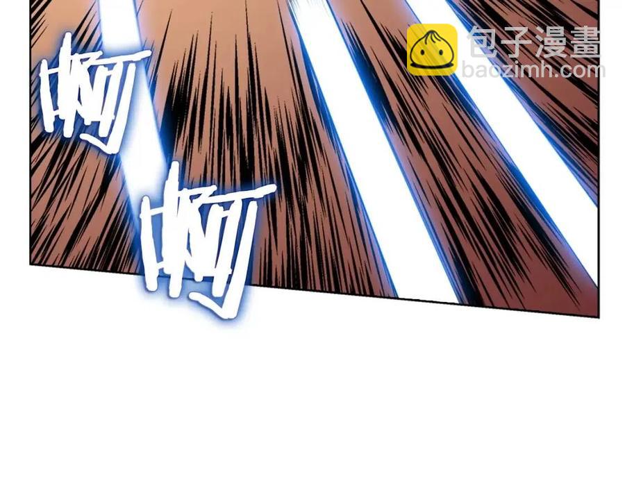 🍲重生之我在魔教耍长枪 第59话 修炼小成 第5页
