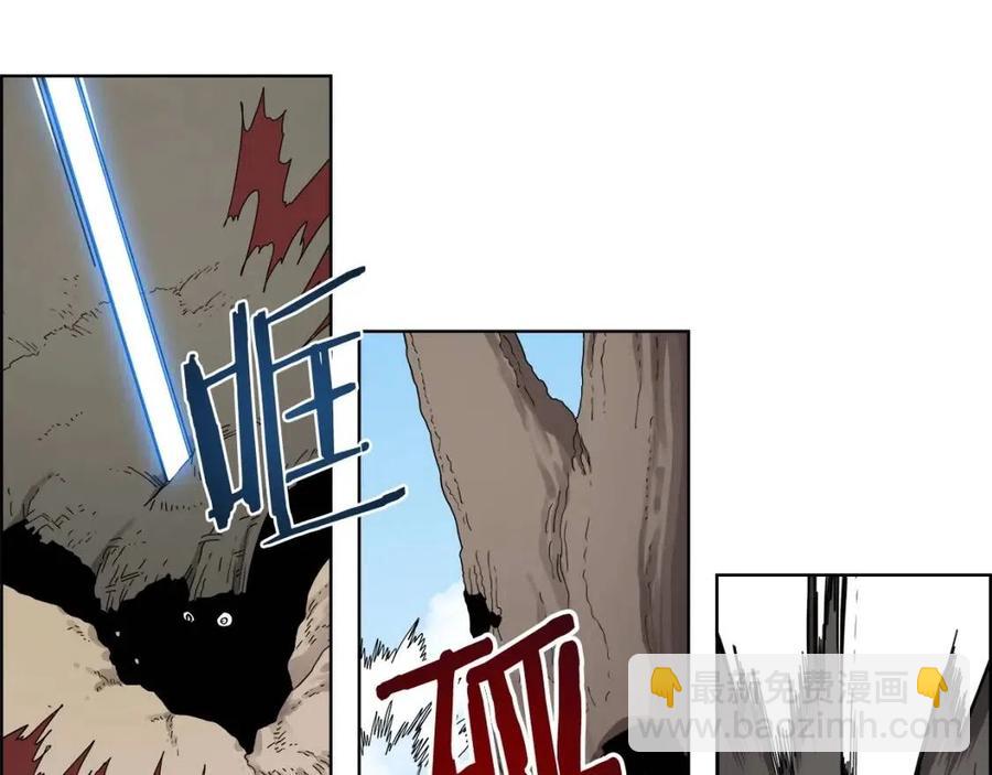 🍲重生之我在魔教耍长枪 第59话 修炼小成 第6页