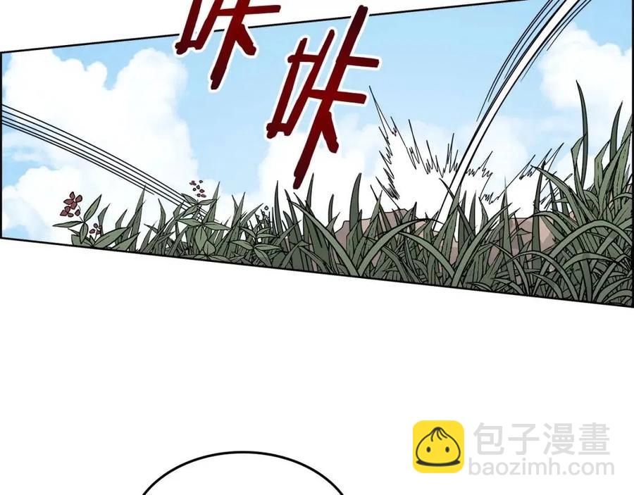 🍲重生之我在魔教耍长枪 第59话 修炼小成 第9页