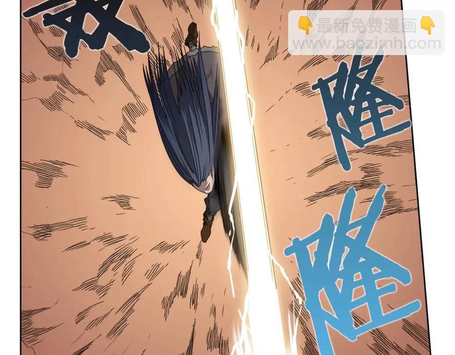 🍲重生之我在魔教耍长枪 第61话 神也救不了你 第11页