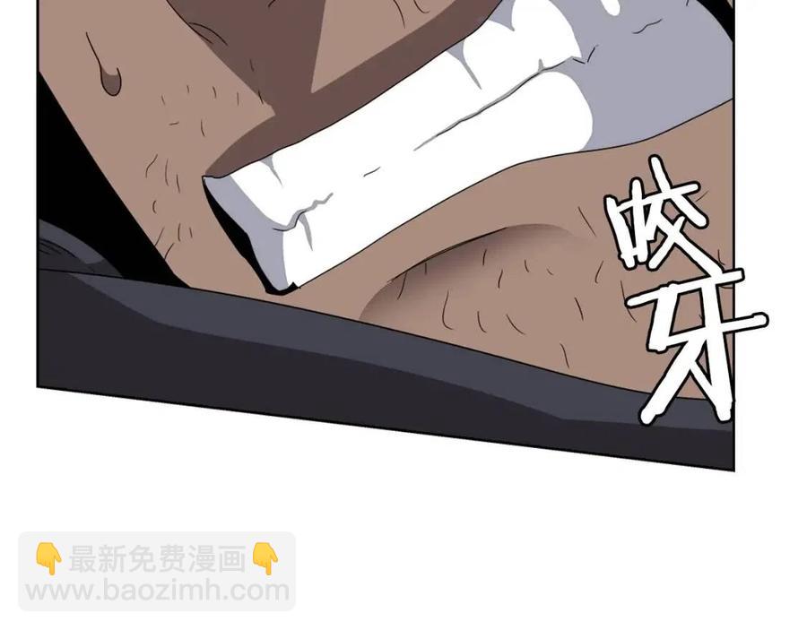 🍲重生之我在魔教耍长枪 第61话 神也救不了你 第19页
