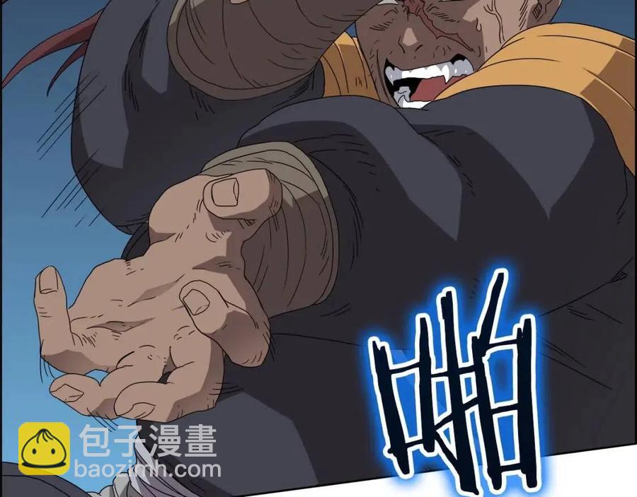 🍲重生之我在魔教耍长枪 第61话 神也救不了你 第21页
