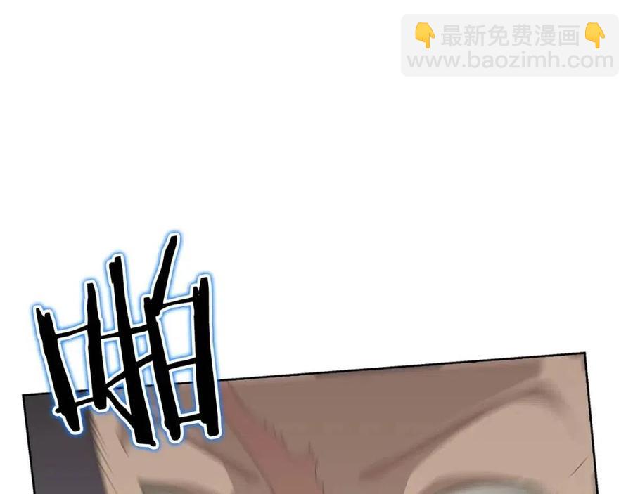 🍲重生之我在魔教耍长枪 第61话 神也救不了你 第24页