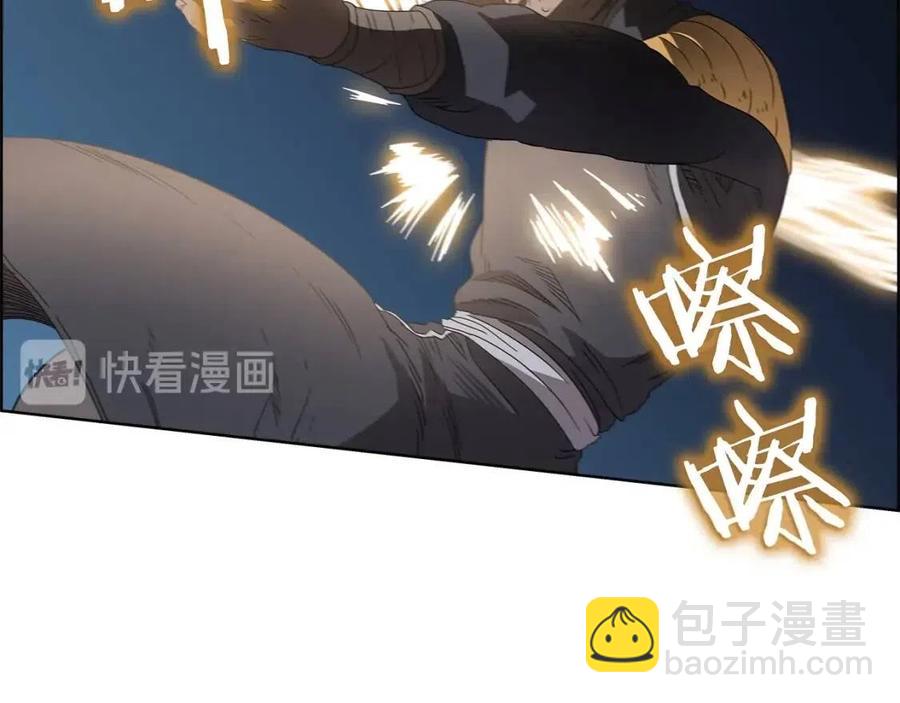 🍲重生之我在魔教耍长枪 第61话 神也救不了你 第26页