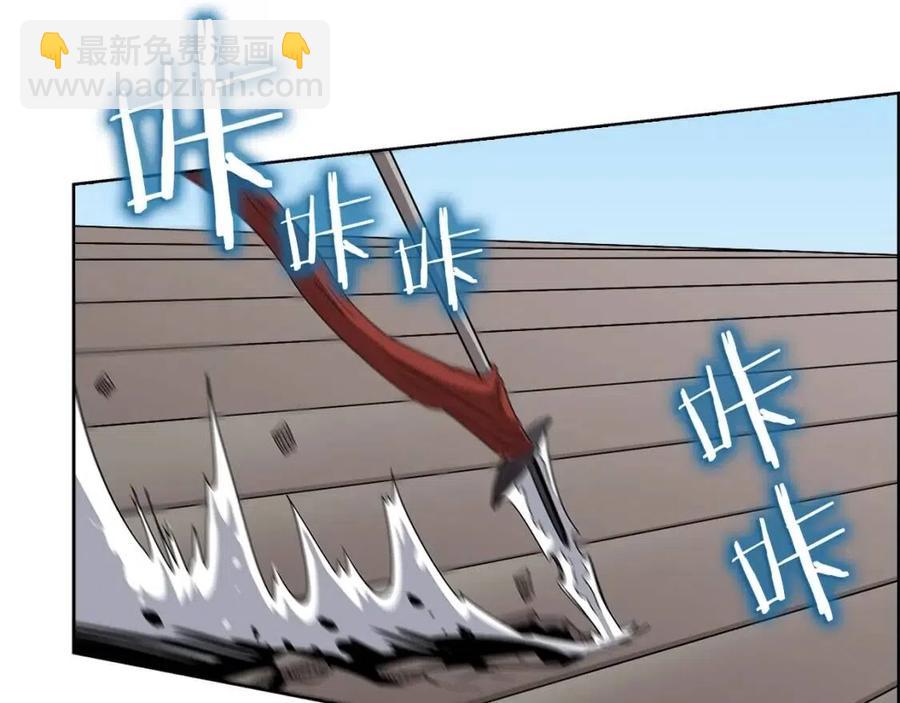 🍲重生之我在魔教耍长枪 第61话 神也救不了你 第31页
