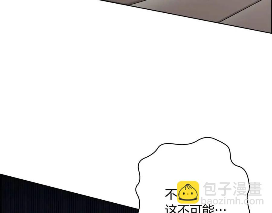 🍲重生之我在魔教耍长枪 第61话 神也救不了你 第32页