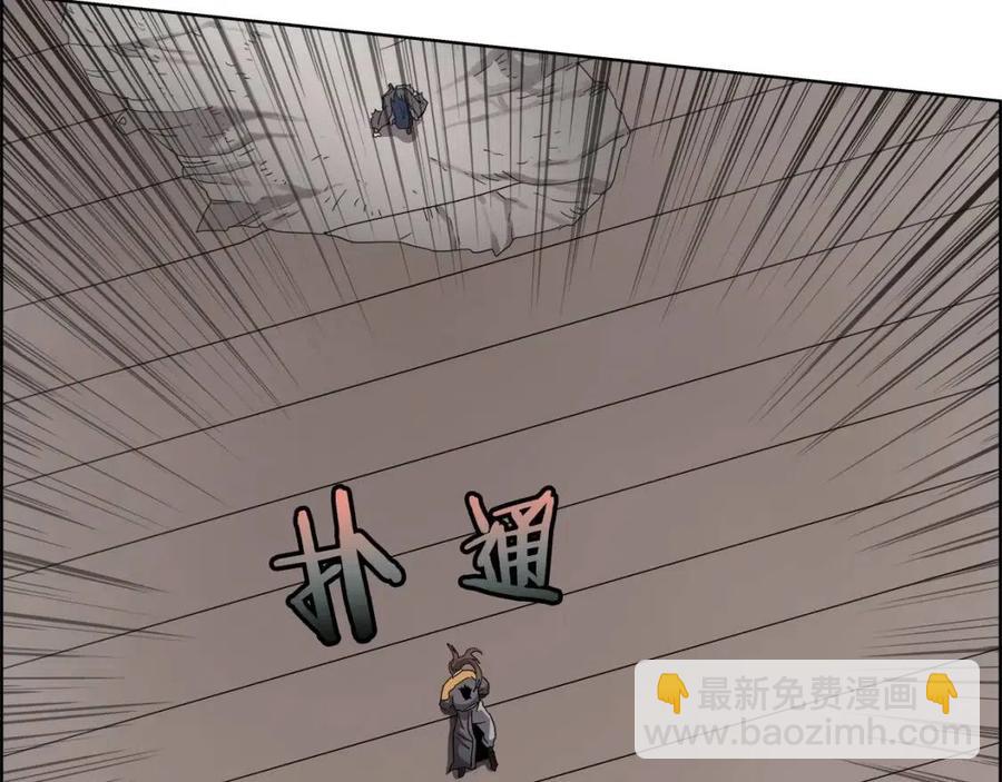 🍲重生之我在魔教耍长枪 第61话 神也救不了你 第37页