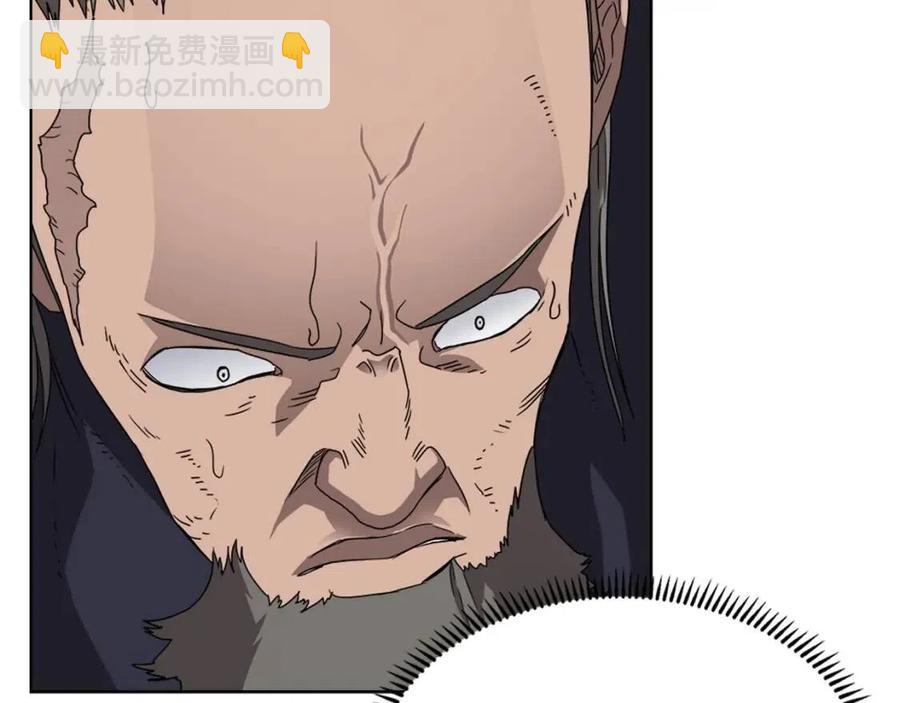 🍲重生之我在魔教耍长枪 第61话 神也救不了你 第40页