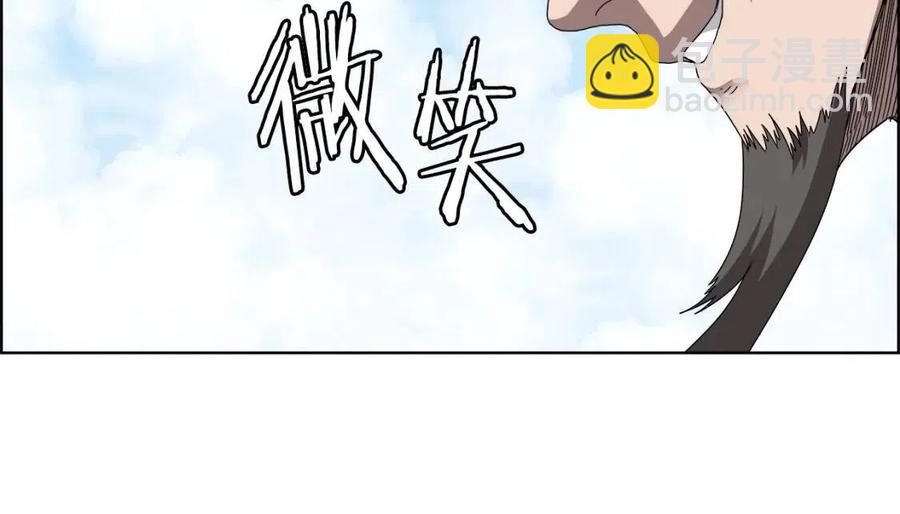 🍲重生之我在魔教耍长枪 第61话 神也救不了你 第49页