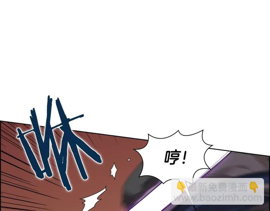 🍲重生之我在魔教耍长枪 第63话 绝不留你性命！ 第14页