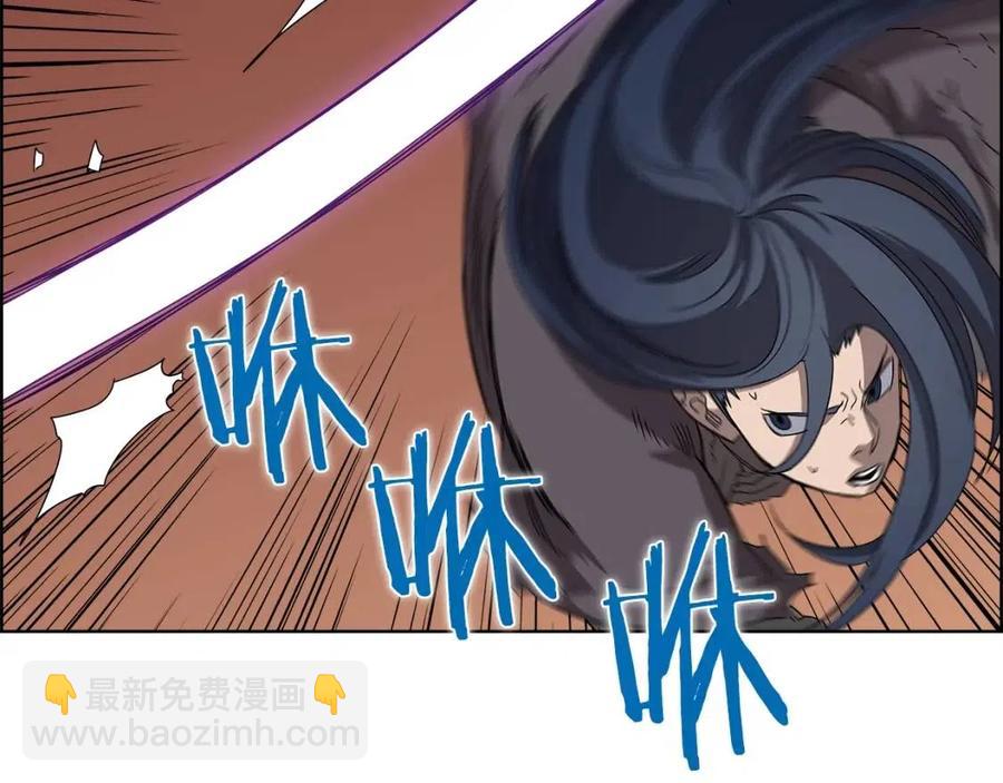🍲重生之我在魔教耍长枪 第63话 绝不留你性命！ 第15页