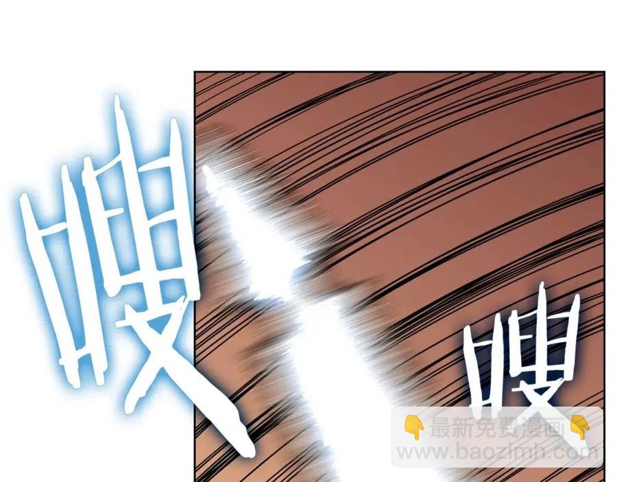 🍲重生之我在魔教耍长枪 第63话 绝不留你性命！ 第17页