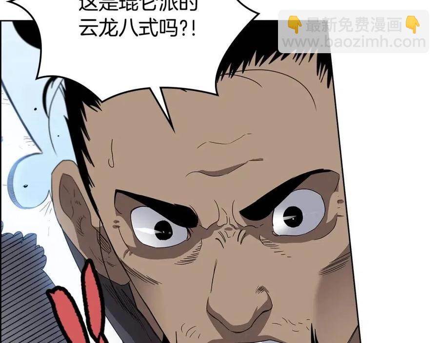 🍲重生之我在魔教耍长枪 第63话 绝不留你性命！ 第19页