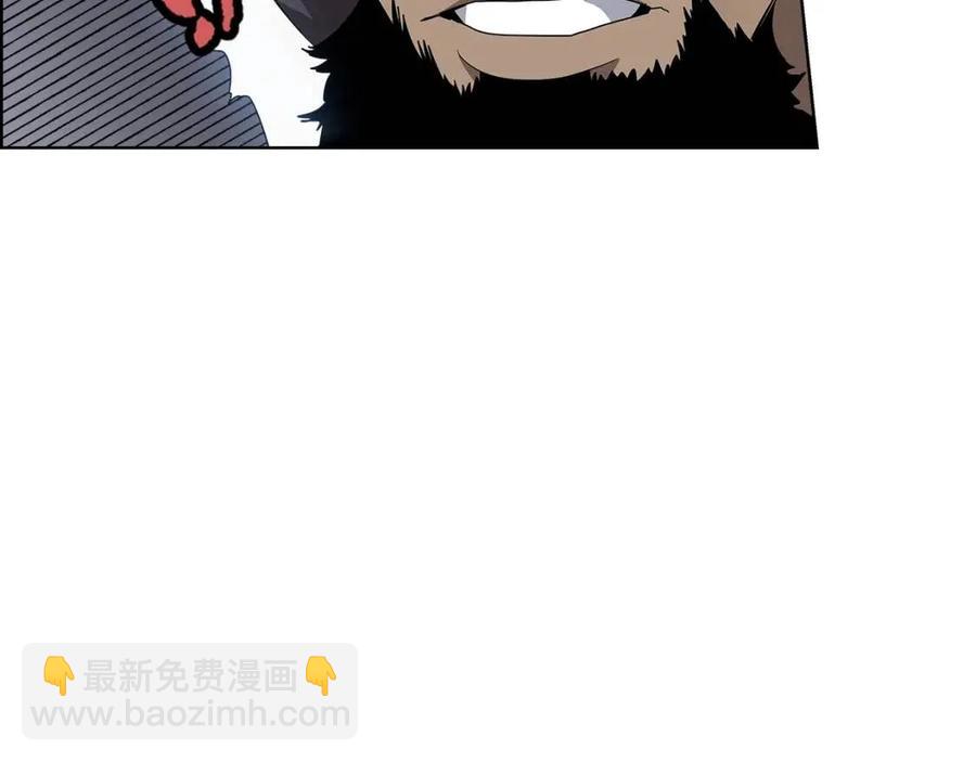 🍲重生之我在魔教耍长枪 第63话 绝不留你性命！ 第20页