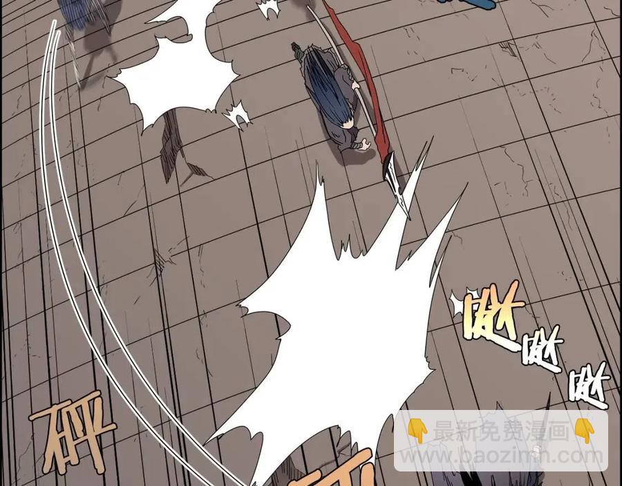 🍲重生之我在魔教耍长枪 第63话 绝不留你性命！ 第23页