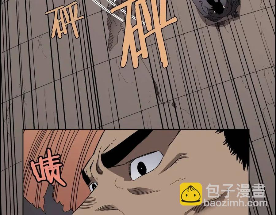 🍲重生之我在魔教耍长枪 第63话 绝不留你性命！ 第24页