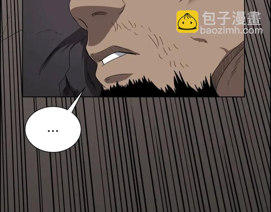 🍲重生之我在魔教耍长枪 第63话 绝不留你性命！ 第25页