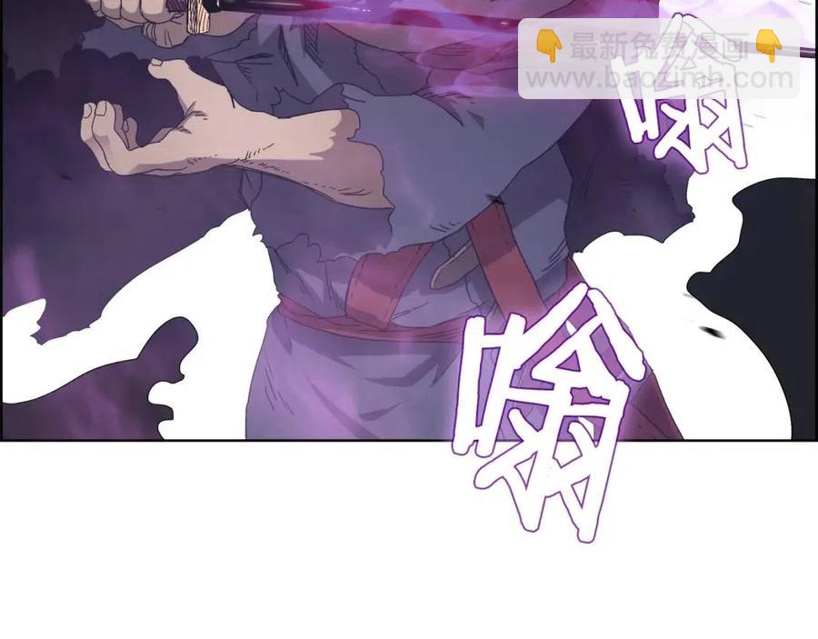 🍲重生之我在魔教耍长枪 第63话 绝不留你性命！ 第30页