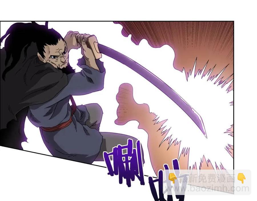 🍲重生之我在魔教耍长枪 第63话 绝不留你性命！ 第31页
